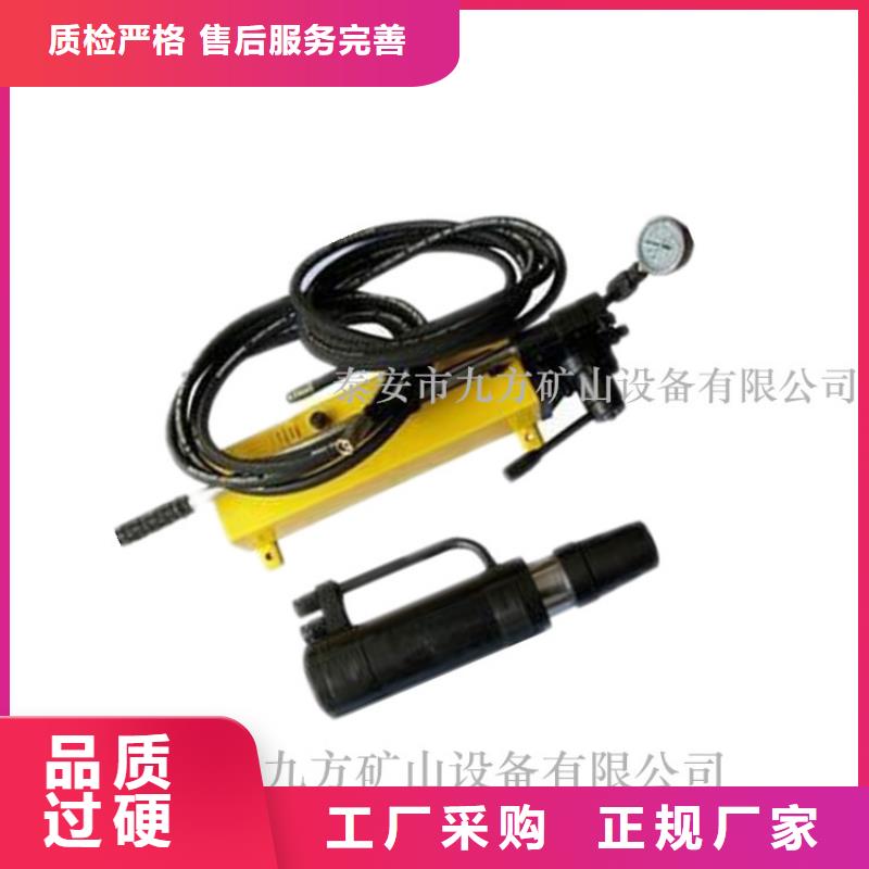 MQ22-400/63錨索張拉機(jī)具本地公司