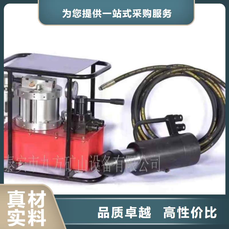 矿用锚索张拉机具【矿用液压推溜器】优选厂家品质保障价格合理