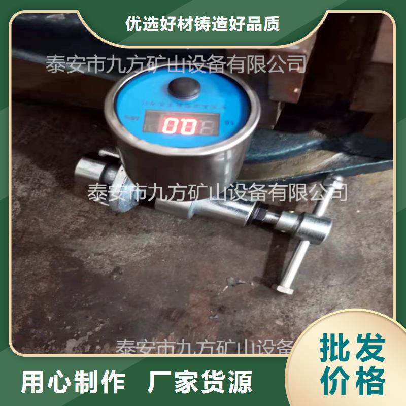 DZ-60單體支柱測壓儀近期行情售后無憂