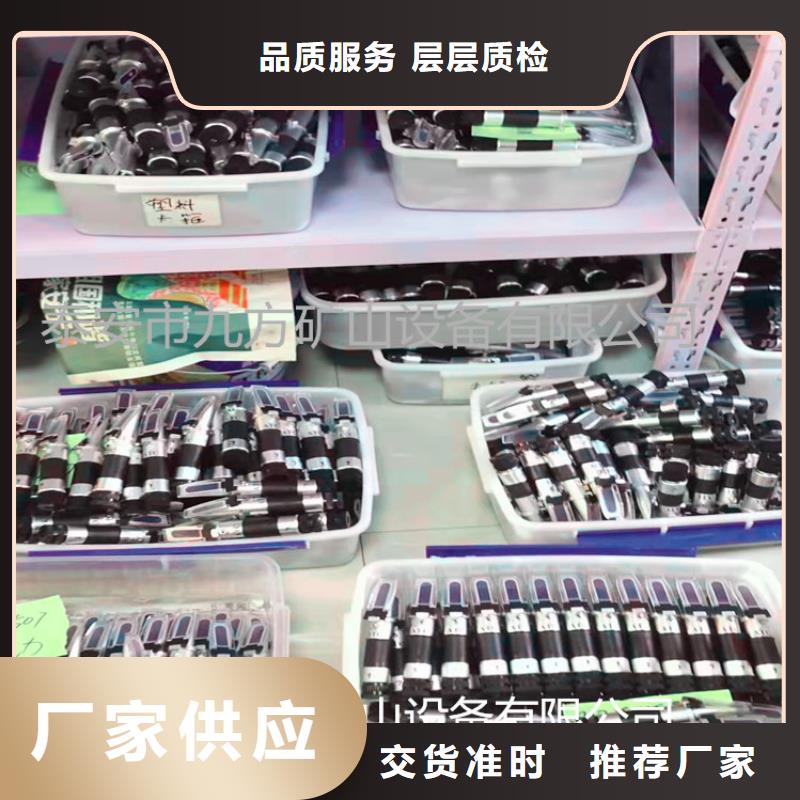 SR-1乳化液浓度检测仪发货快好产品有口碑