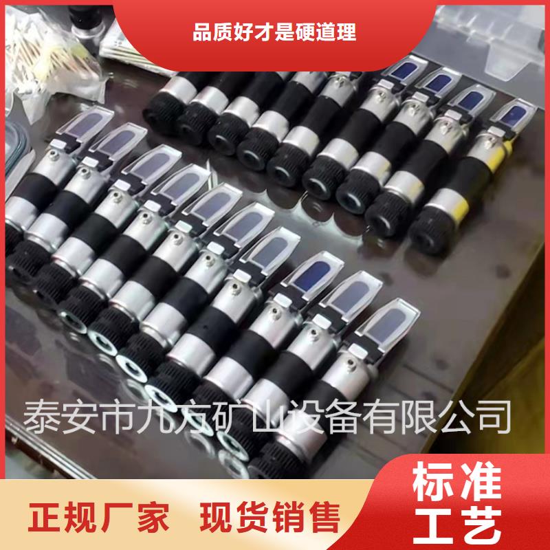 【乳化液濃度計】錨桿扭矩放大器產地直銷定制定做