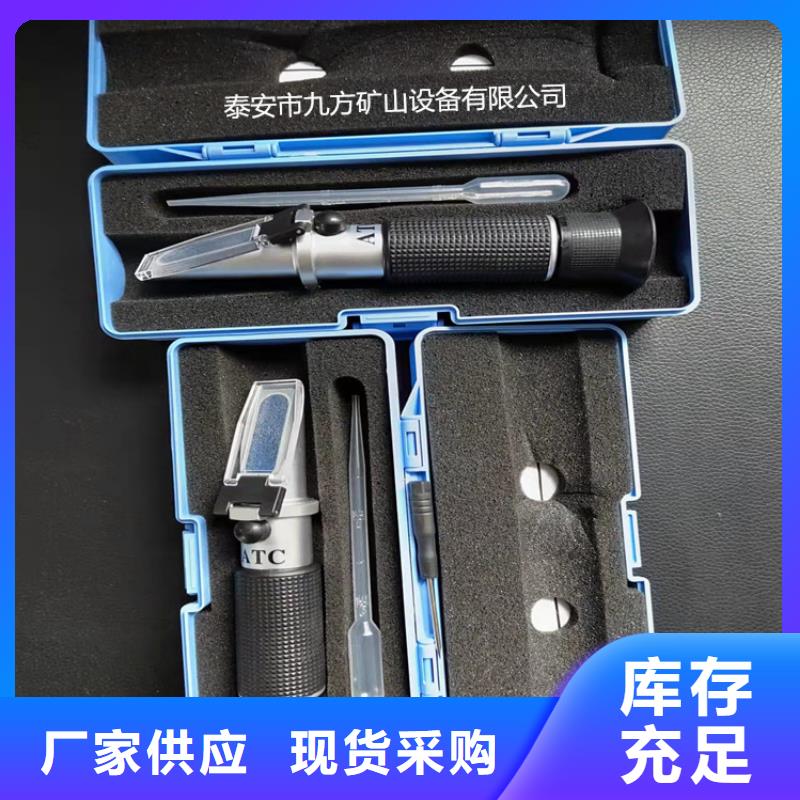 乳化液浓度计顶板离层仪保质保量当地供应商