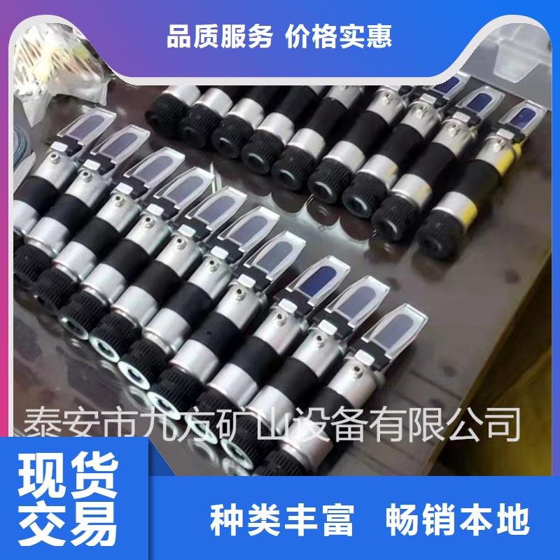 【乳化液浓度计矿用液压推溜器以质量求生存】同城公司
