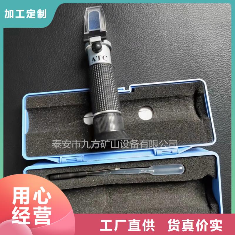 SR-1乳化液浓度检测仪价格实惠本地公司