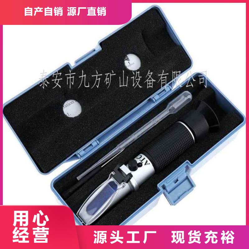 【乳化液浓度计单体支柱测压仪匠心打造】诚信经营现货现发
