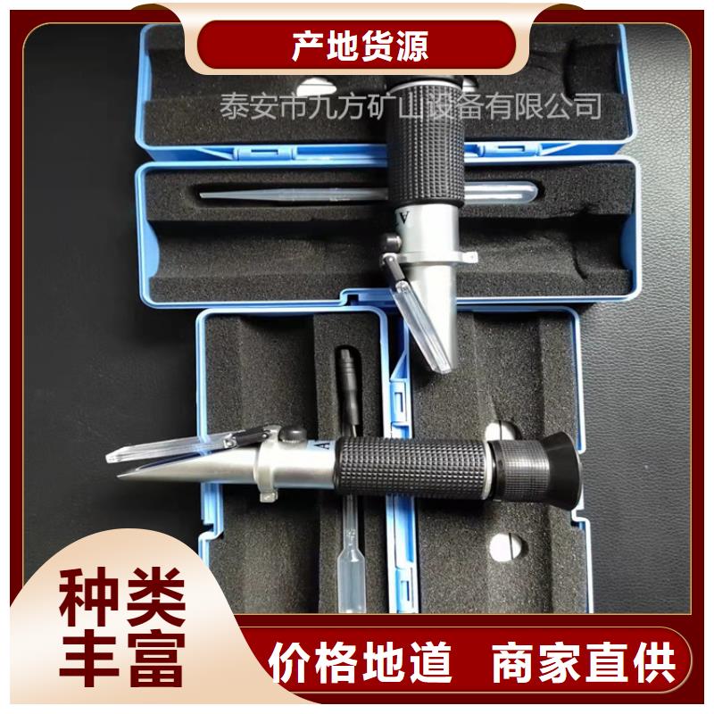 【乳化液浓度计矿用锚杆应力传感器用心做好每一件产品】极速发货