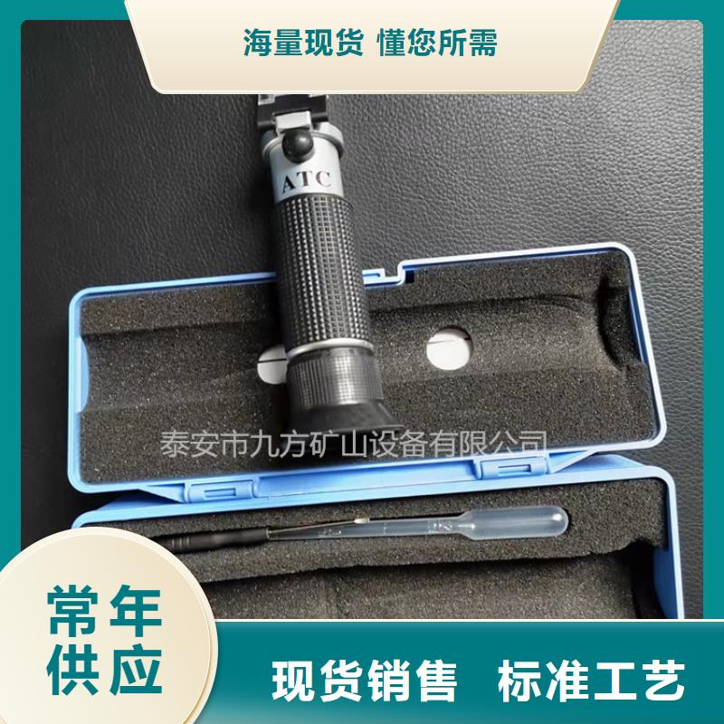 手持式乳化液浓度计优惠多专注细节专注品质