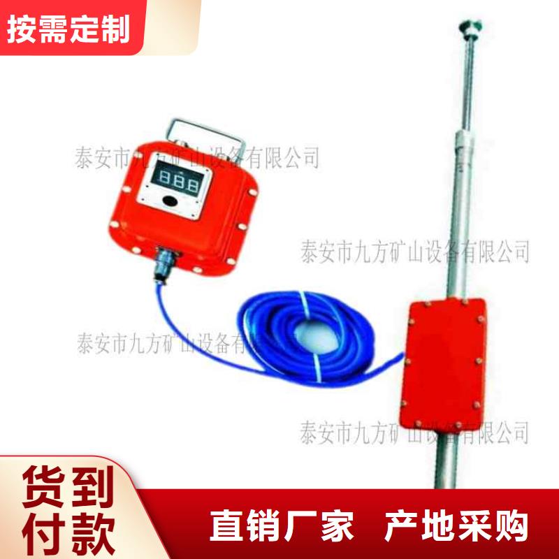矿用顶底板动态仪品质保证本地公司
