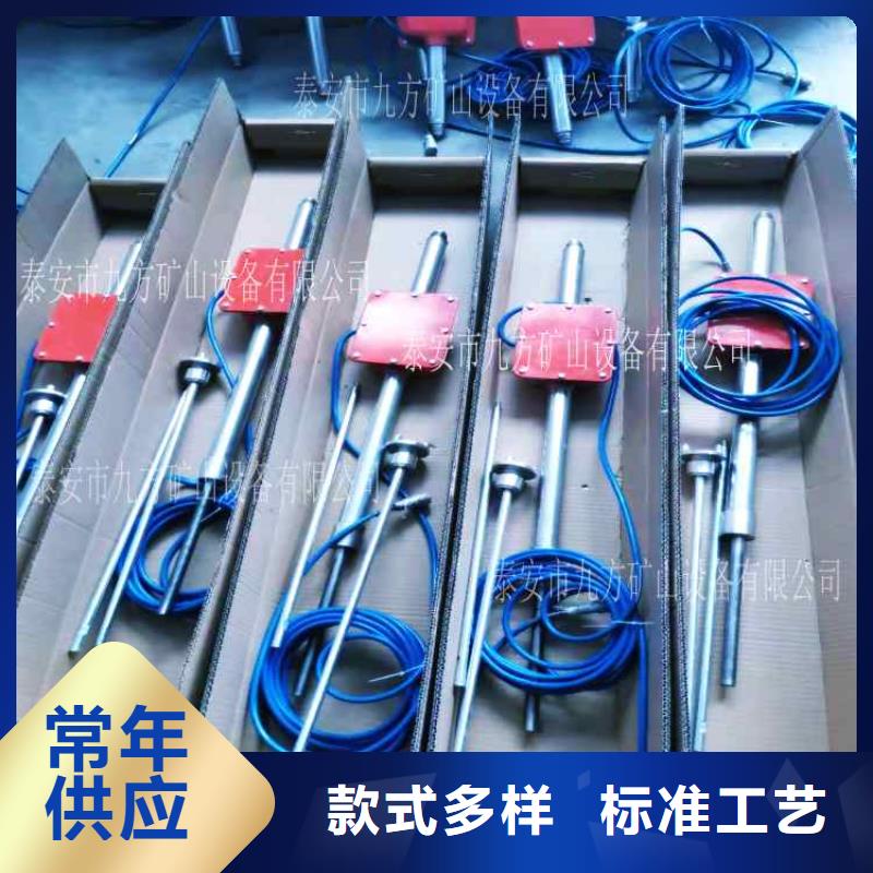 煤矿顶板动态监测仪支持定制优质货源