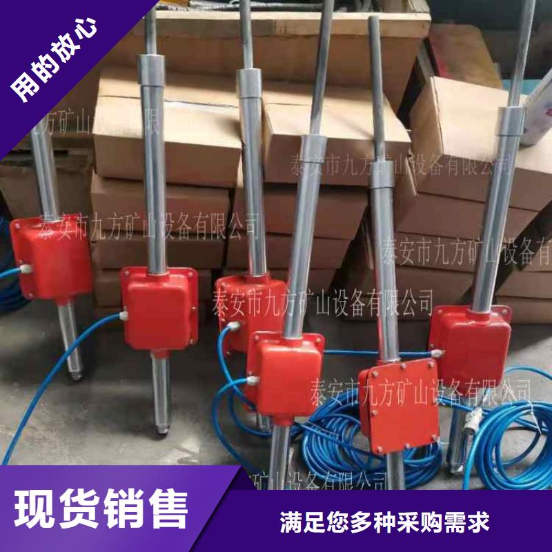顶板动态仪矿用锚杆应力传感器厂家品控严格当地供应商