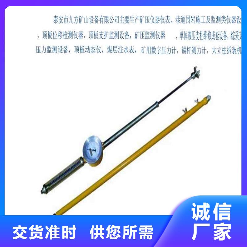确山县KY-82顶板动态仪同城公司