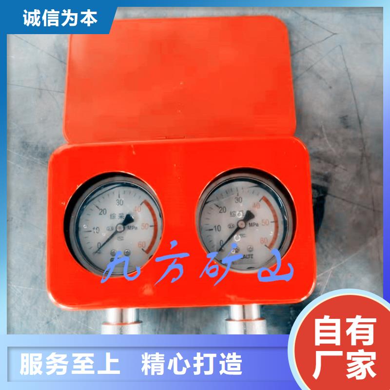 BZY-60综采双针压力表产品介绍同城制造商