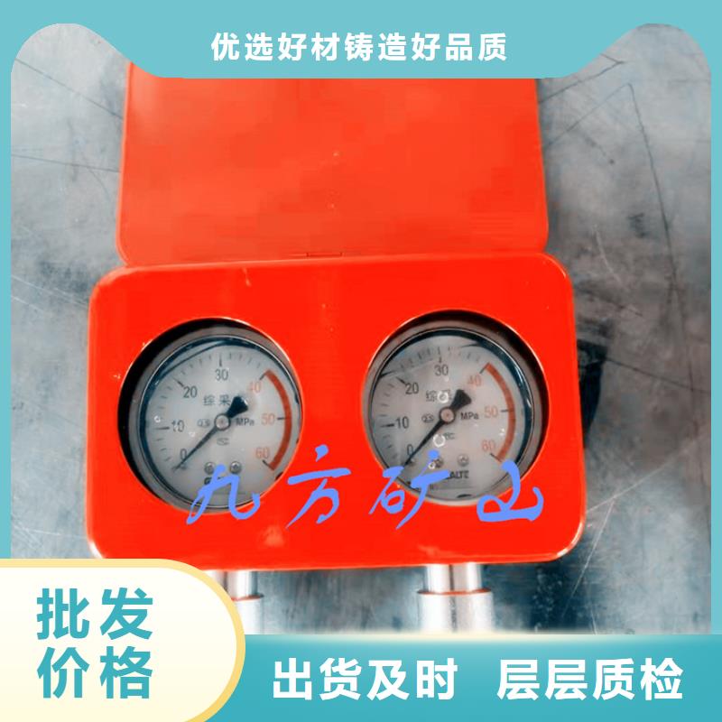 综采双针测压表供应商厂家直发