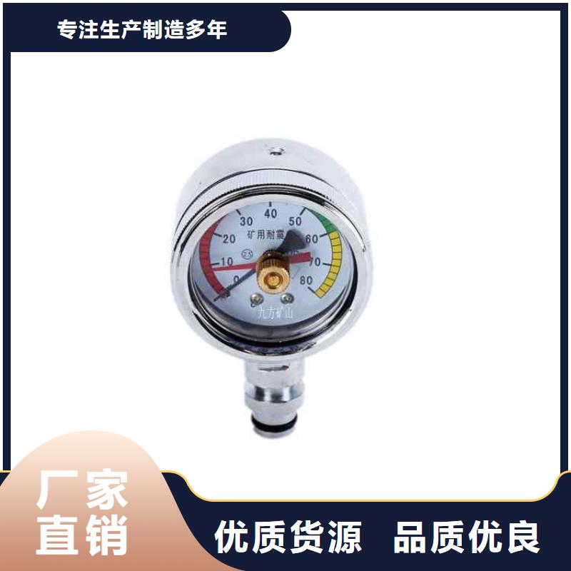 【综采支架测压表】三用阀试验台一站式采购商家48小时发货