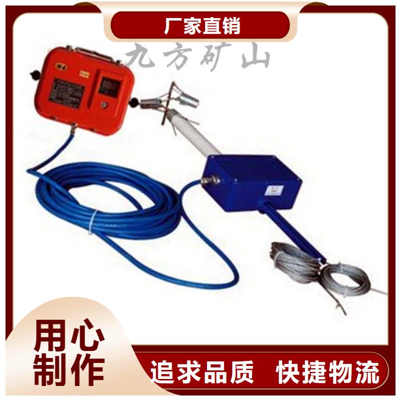 顶板位移传感器矿用锚杆锚索应力传感器拒绝伪劣产品厂家直销值得选择