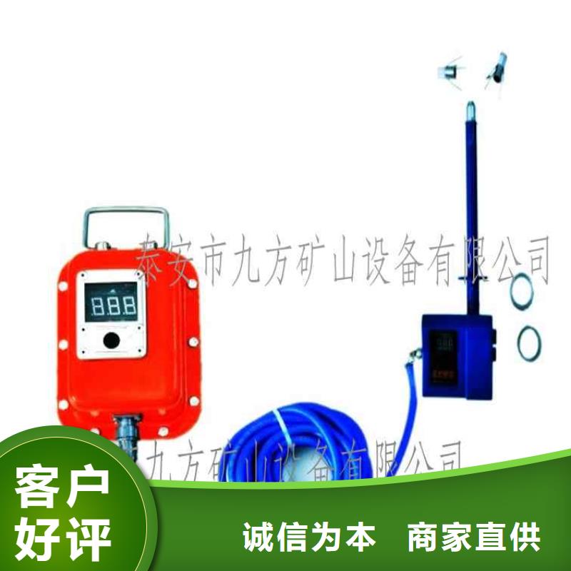 頂板位移傳感器錨桿扭矩放大器專業廠家出貨及時