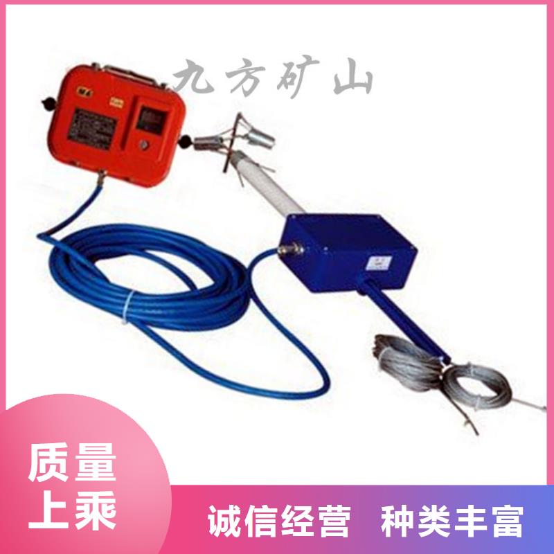 顶板位移传感器矿用风动锚索退锚器诚信经营质量保证定制零售批发