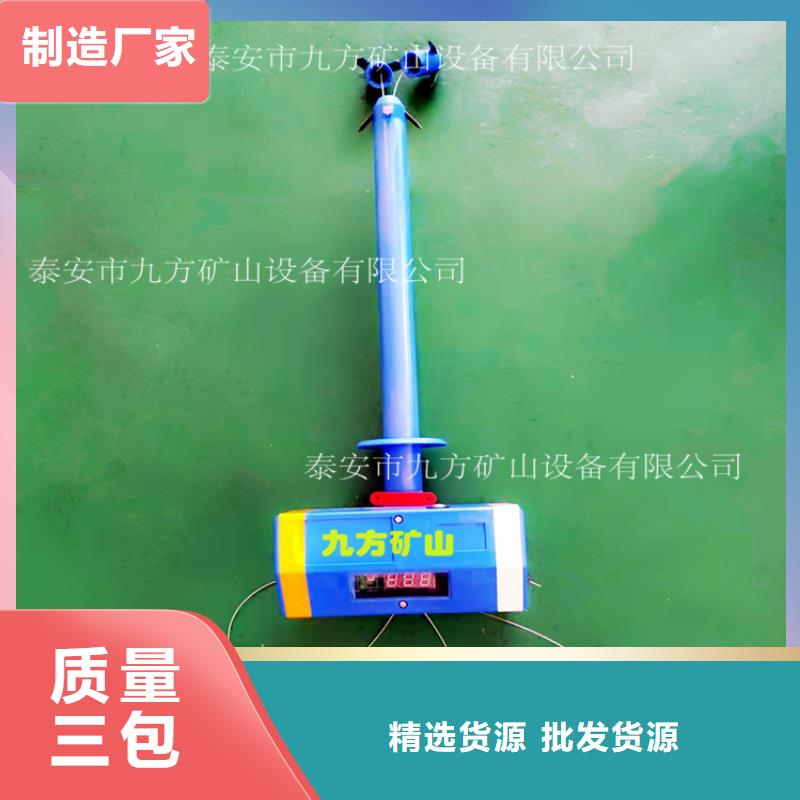 新款数字顶板离层仪厂家追求品质