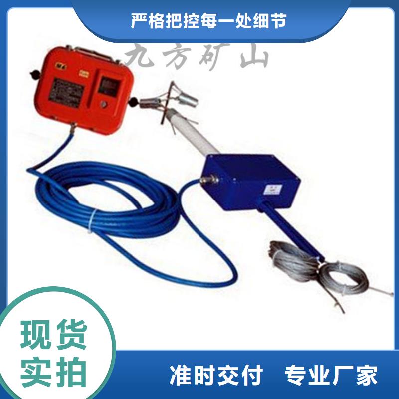 【顶板位移传感器】顶板离层仪多种规格库存充足买的是放心