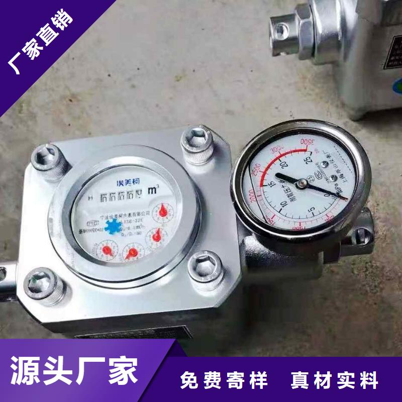 【煤层注水表】_三用阀试验台精品优选当地经销商