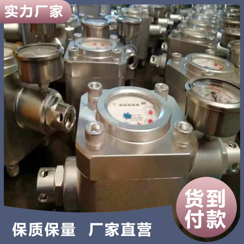 东安县煤层注水表厂家厂家销售