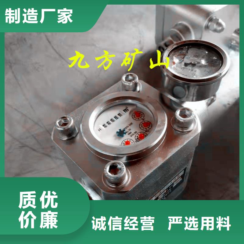 高压煤层注水流量表择优同城供应商
