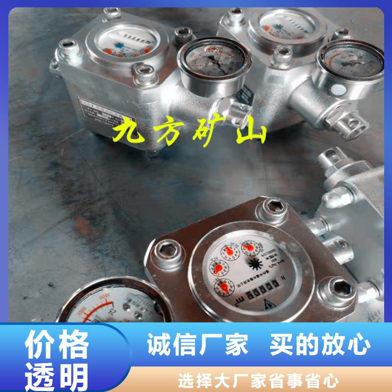 煤层注水表-气体测定器丰富的行业经验多年厂家可靠