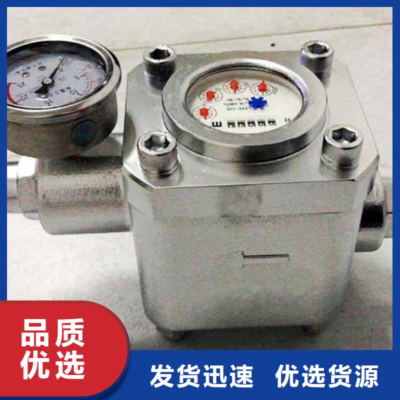 沿灘區煤層注水流量計質量好