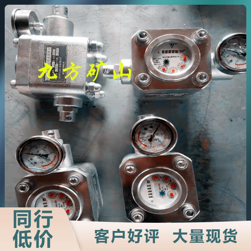 煤层注水表【综采支架测压双表】符合行业标准源头直供
