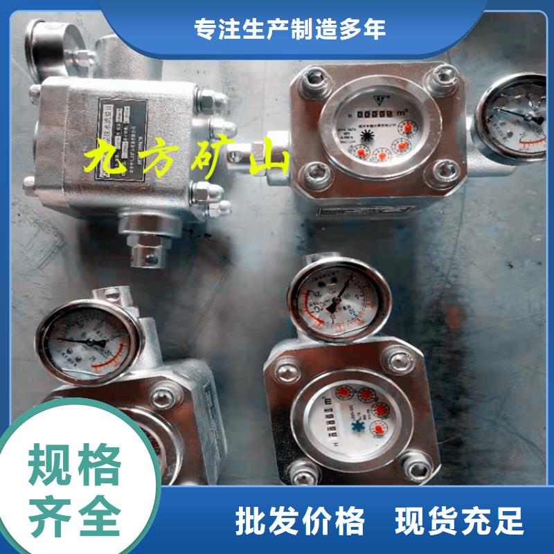 煤层注水表-矿用锚杆应力传感器质量不佳尽管来找我产品参数