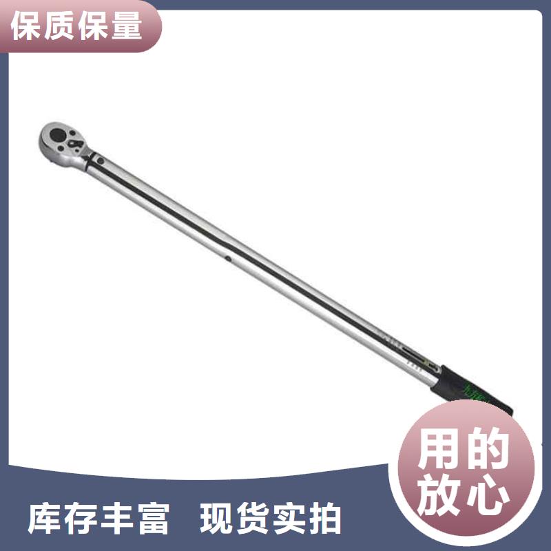 锚杆扭力扳手值得信赖出厂严格质检