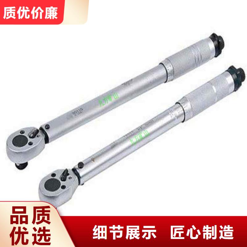 锚杆扭力扳手_锚杆测力计自有生产工厂用心经营