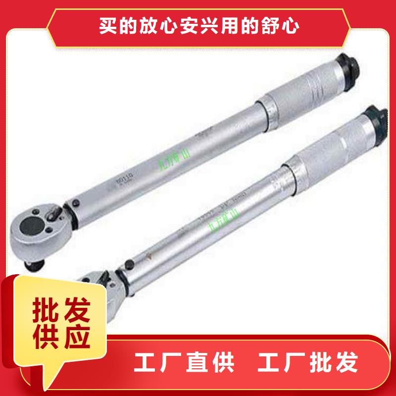 锚杆扭力扳手顶板离层仪值得信赖质检严格