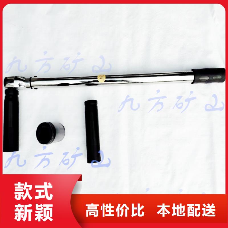 锚杆扭力扳手【单体支柱测压仪】支持加工定制全新升级品质保障