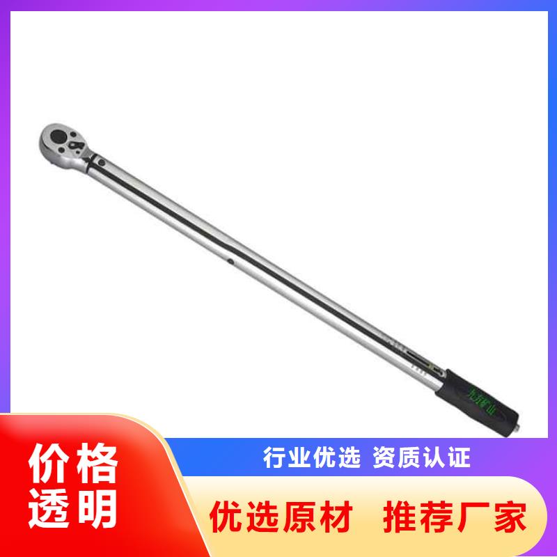 ?锚杆扭力扳手【DW-4多点位移计】品质信得过真材实料加工定制