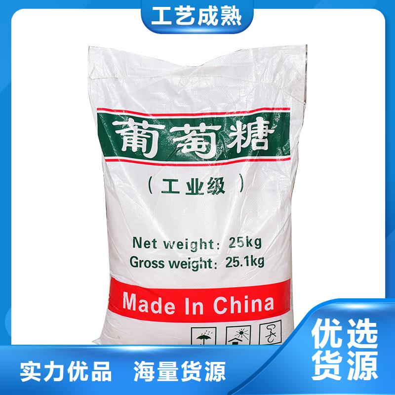 葡萄糖_飲水級聚合氯化鋁定制速度快工期短超產品在細節
