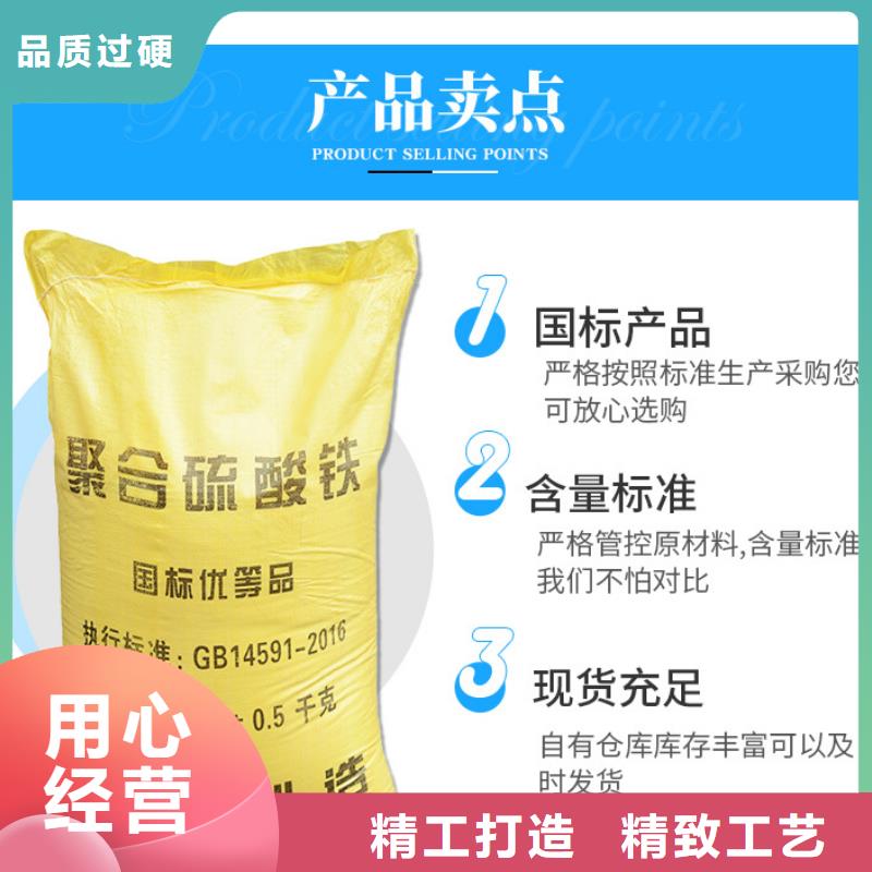 聚合硫酸铁氯化亚铁省心又省钱质保一年
