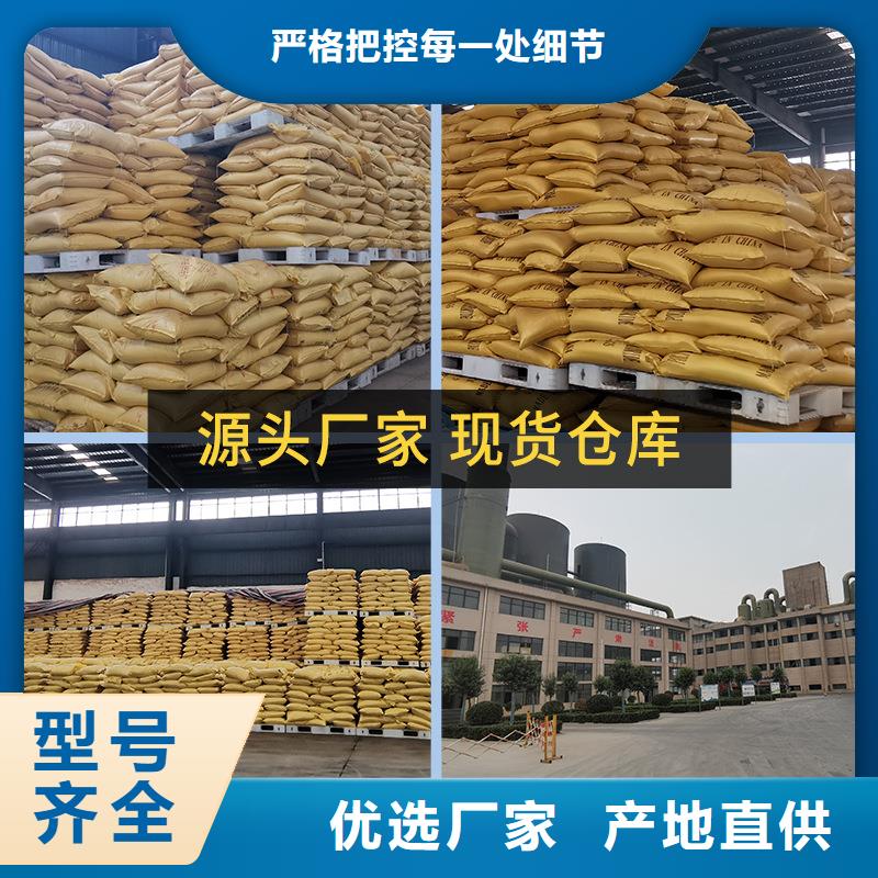 聚合硫酸铁火山岩滤料免费安装经久耐用