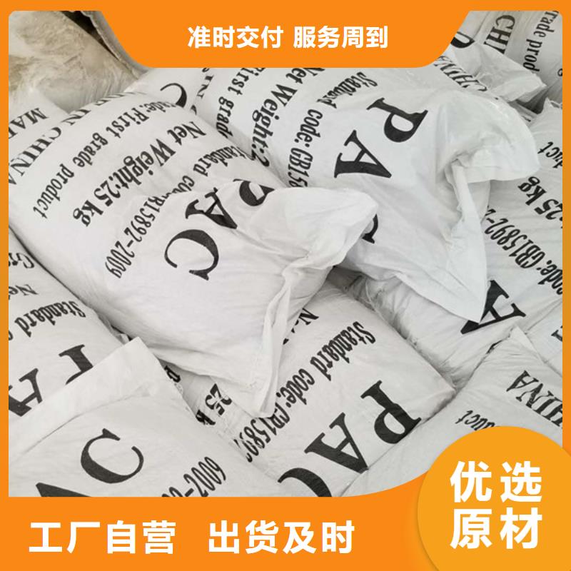 保定國標(biāo)醋酸鈉量大從優(yōu)