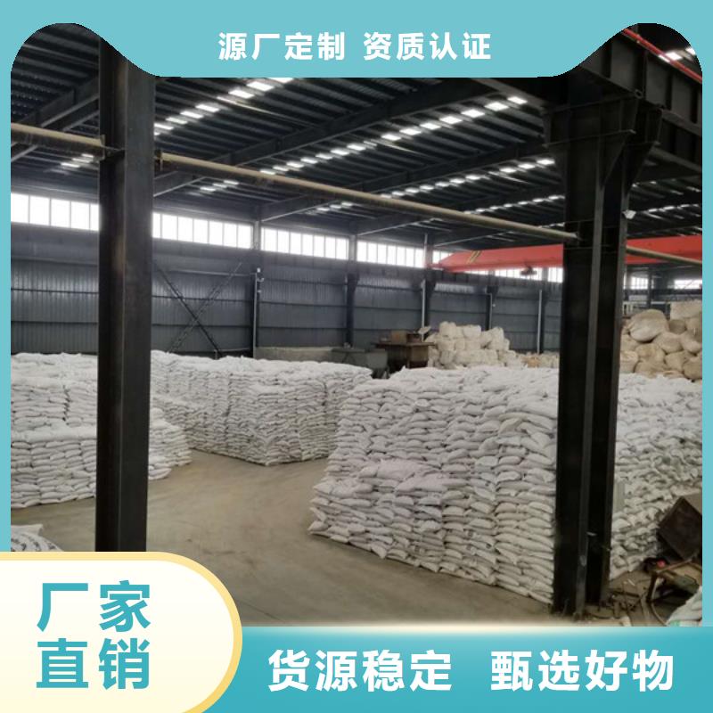 结晶醋酸钠-结晶醋酸钠欢迎选购免费回电