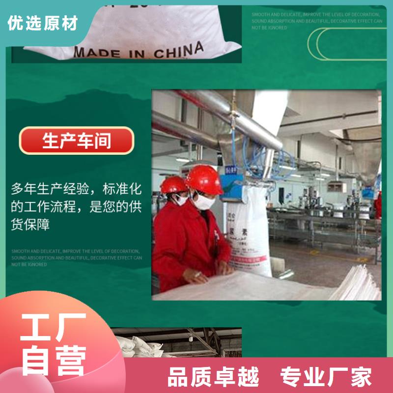 60醋酸钠品质甄选同城货源
