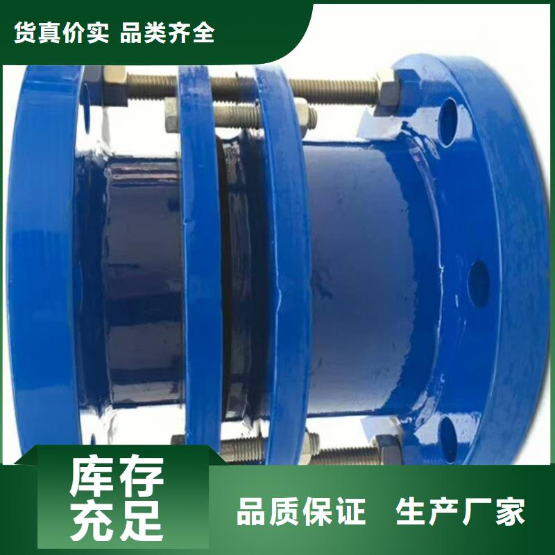 【柔性/刚性防水套管】金属/非金属补偿器用心做品质助您降低采购成本