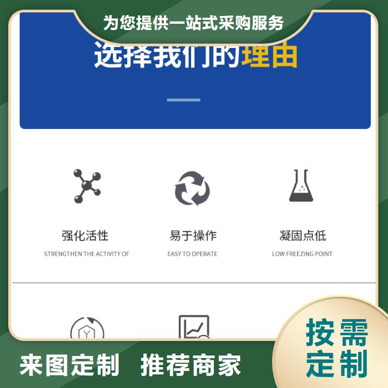 结晶复合碳源厂家，质优同城服务商