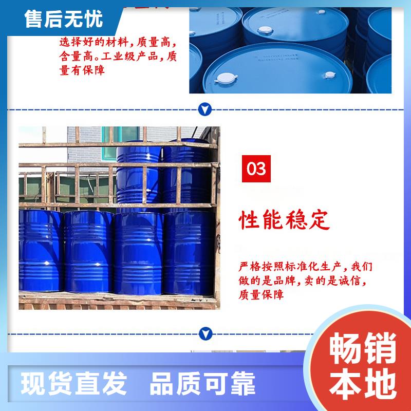 透明復(fù)合碳源市場現(xiàn)貨價(jià)格同城經(jīng)銷商