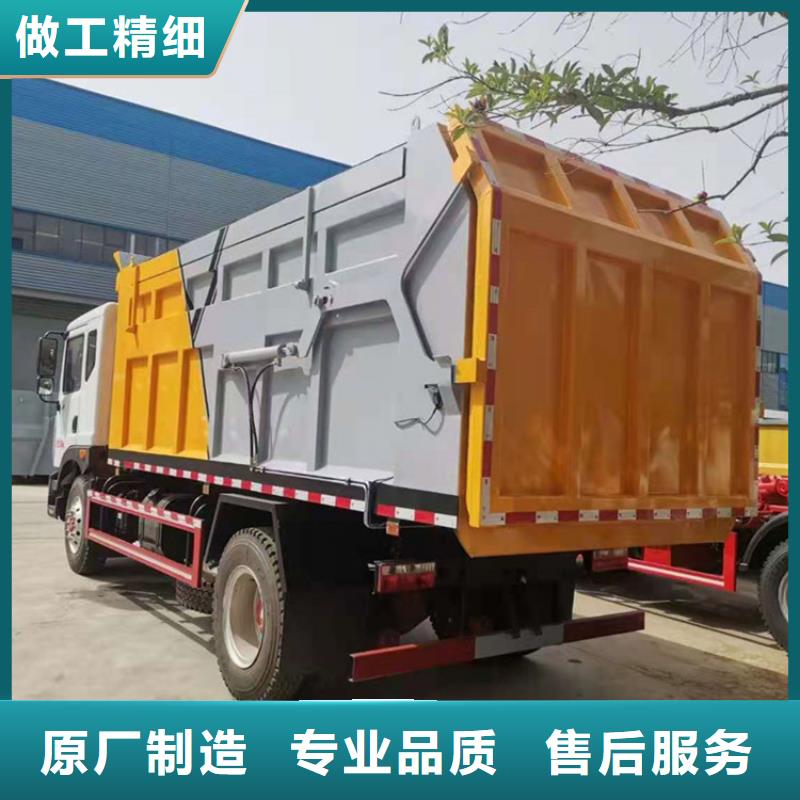 粪污垃圾车-罐装沼池沼液运输车厂家销售当地制造商