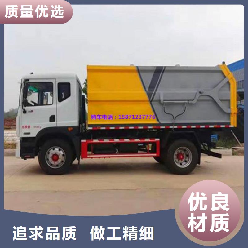 粪污垃圾车粪污车多种规格供您选择用心服务