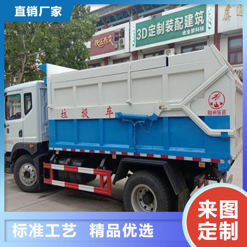  糞污垃圾車可定制貨源穩定