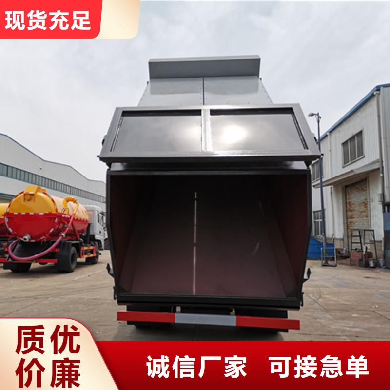 粪污垃圾车粪污转运车信誉有保证今年新款