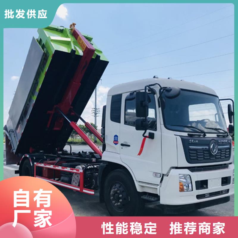 粪污垃圾车【勾臂粪污车】细节展示本地经销商