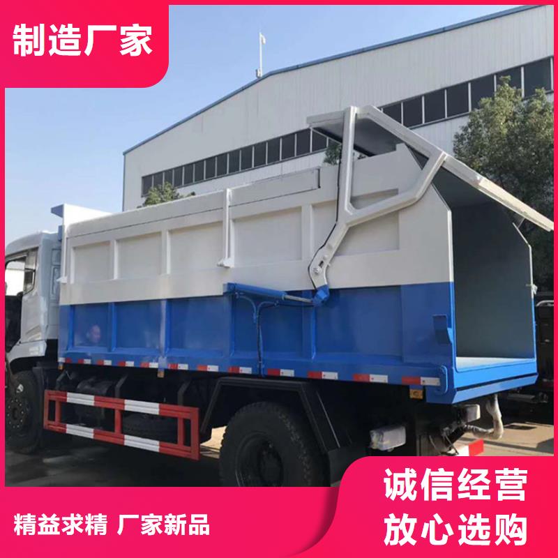 粪污垃圾车按需设计今日价格